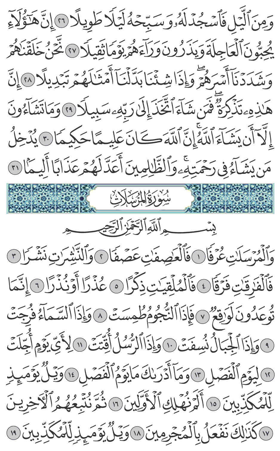 عذرا أو نذرا 