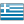 Greek - اليونانية