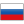 Russian - الروسية