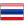 Thai - التايلندية